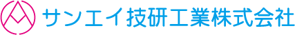 サンエイ技研